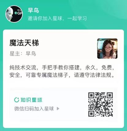星球海阔